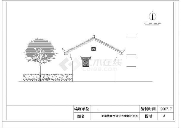 经典桂北民居毛南族风格住宅设计cad建筑施工图